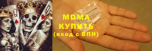 COCAINE Балабаново