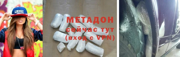 COCAINE Балабаново