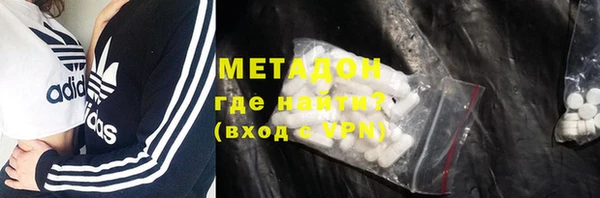 COCAINE Балабаново