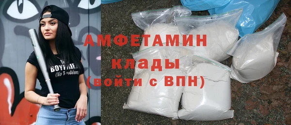 COCAINE Балабаново