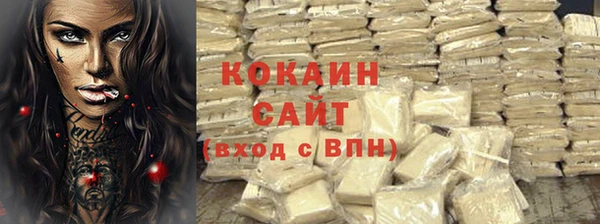 COCAINE Балабаново